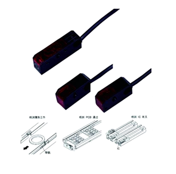 小型SXJ放大器內(nèi)藏型光電開關(guān)